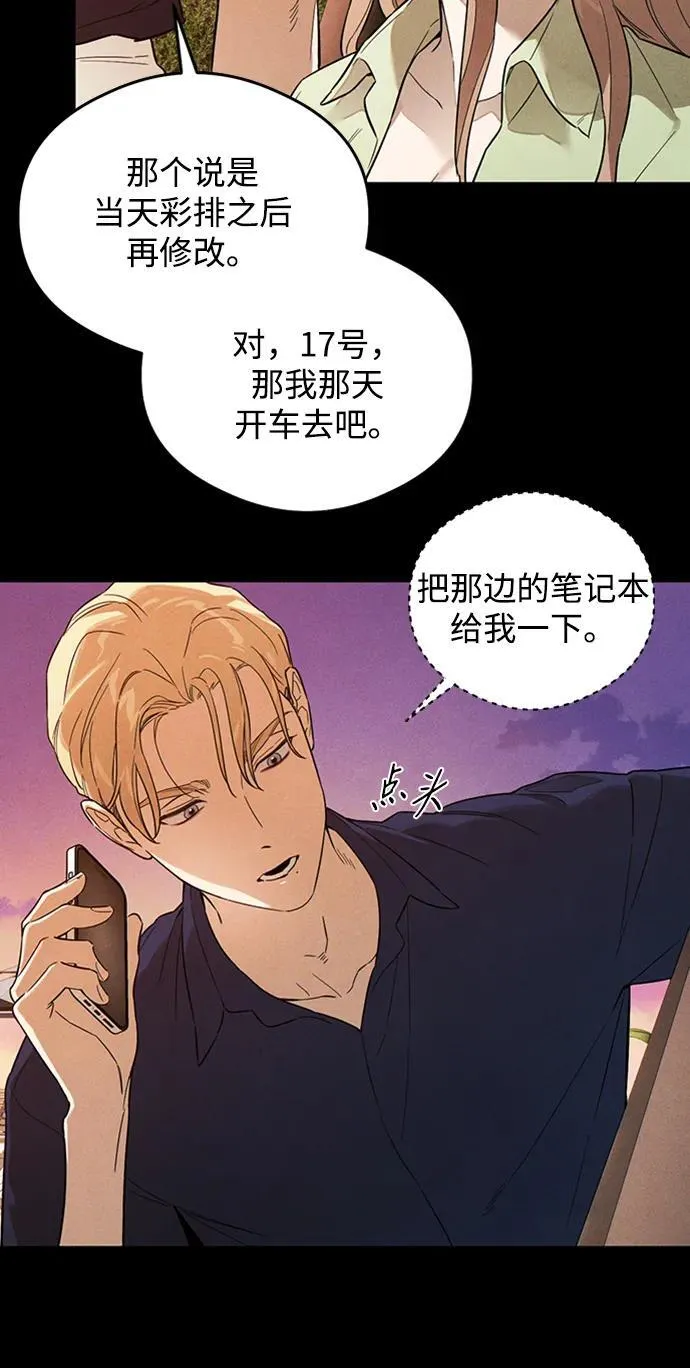 第20话 第15页