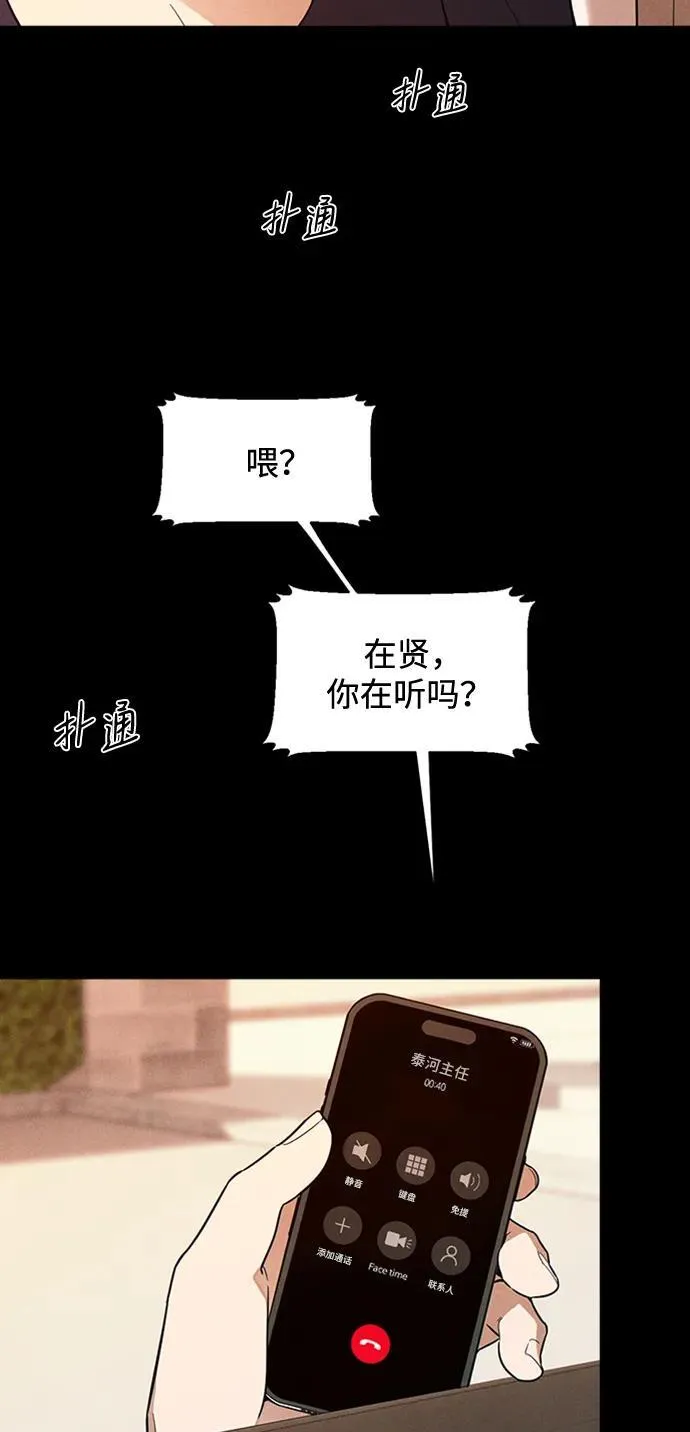 第20话 第22页