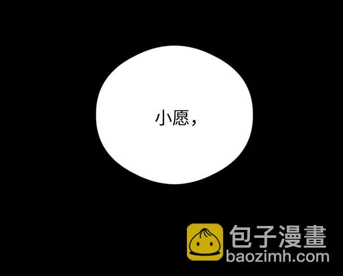 第20话 第26页
