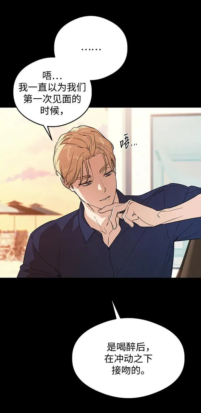 第20话 第28页