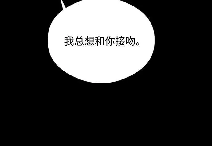第20话 第31页