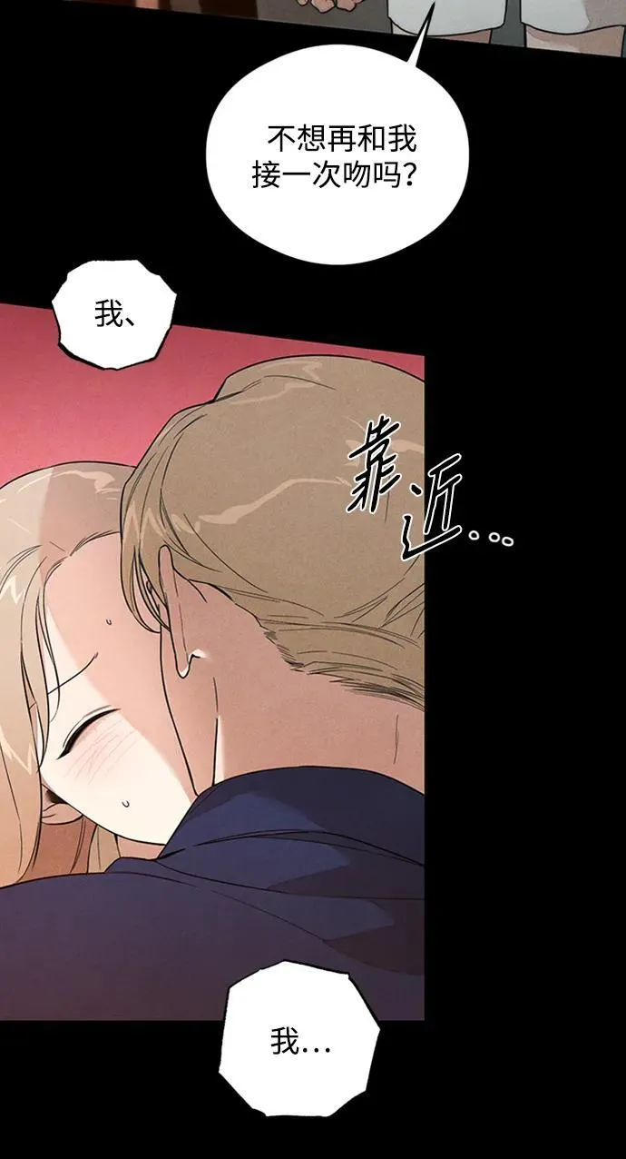 第20话 第34页