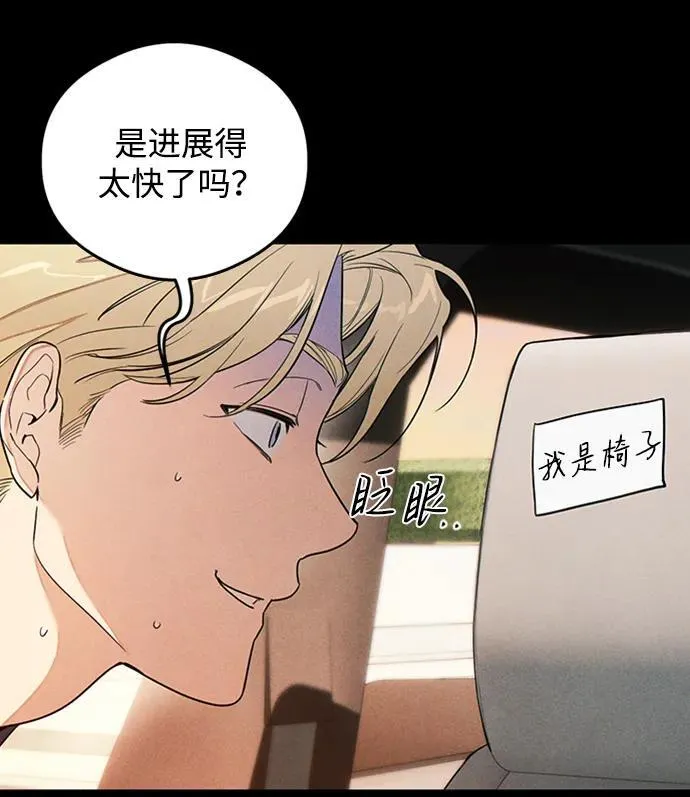 第20话 第37页