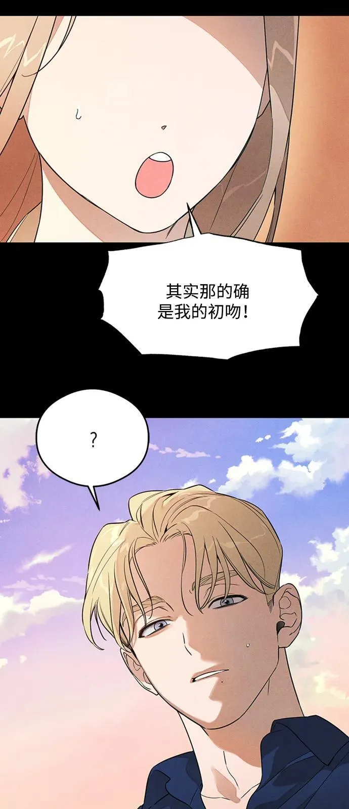 第20话 第39页
