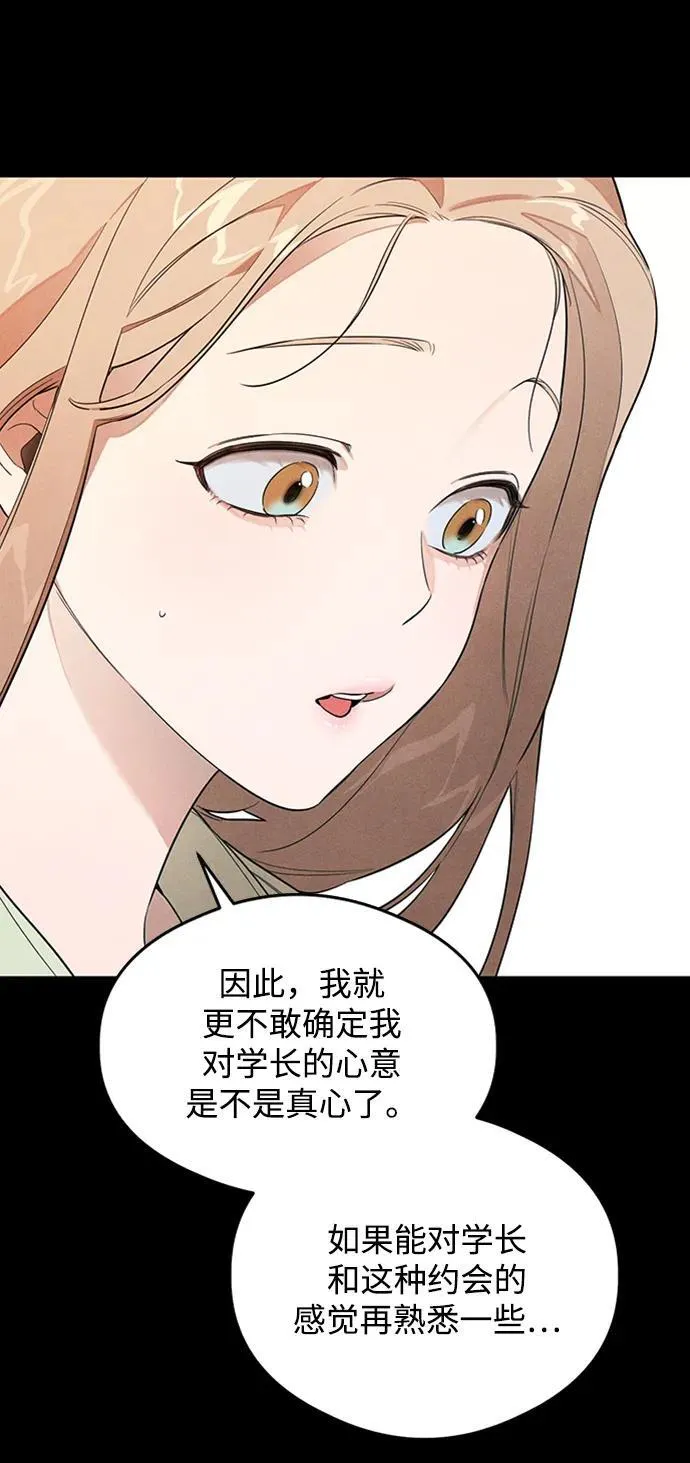 第20话 第41页