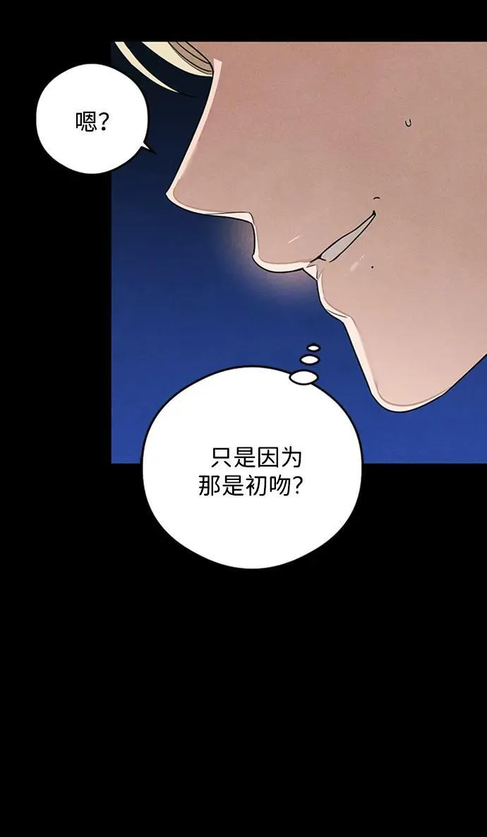 第20话 第43页