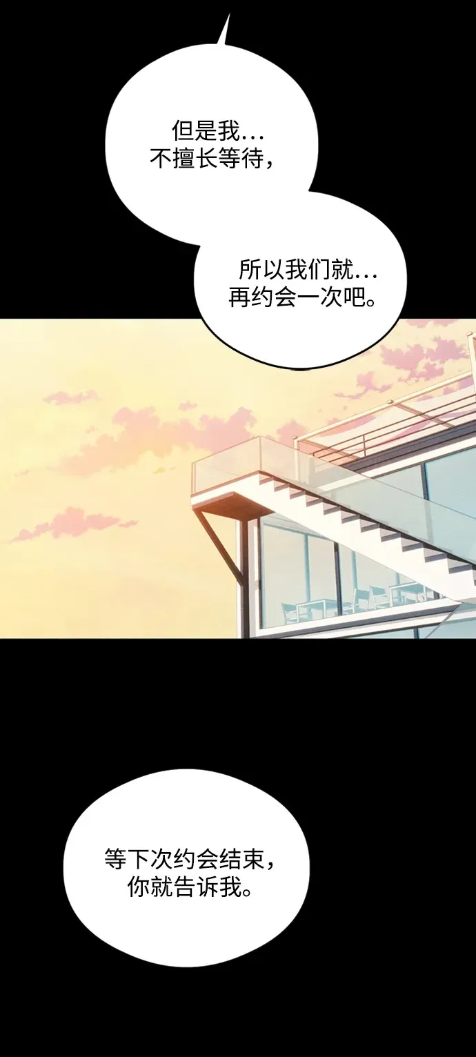 第20话 第45页