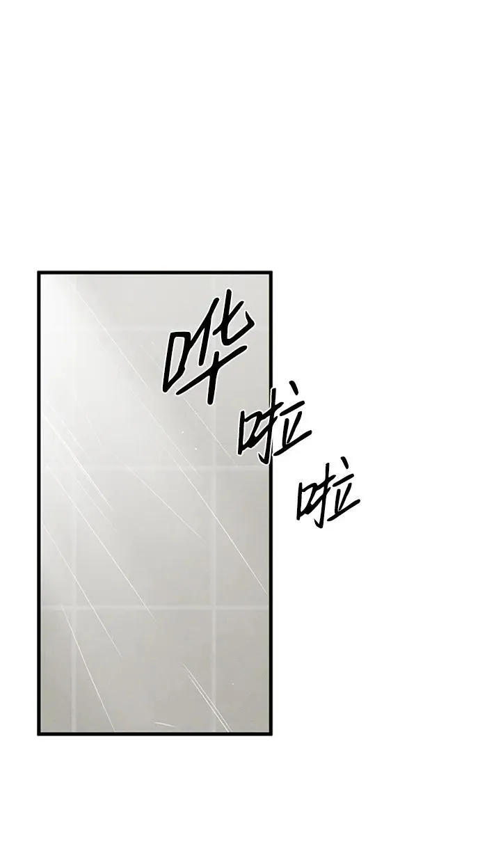 第20话 第48页
