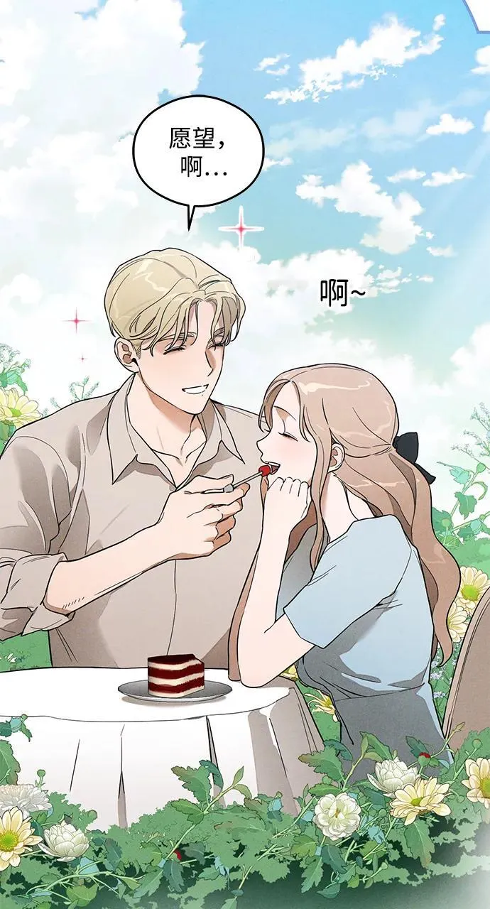 第20话 第51页