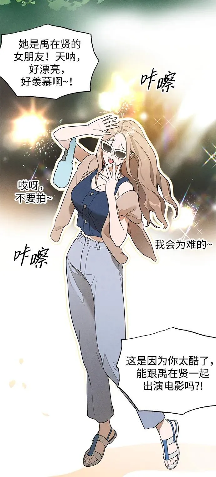 第20话 第52页