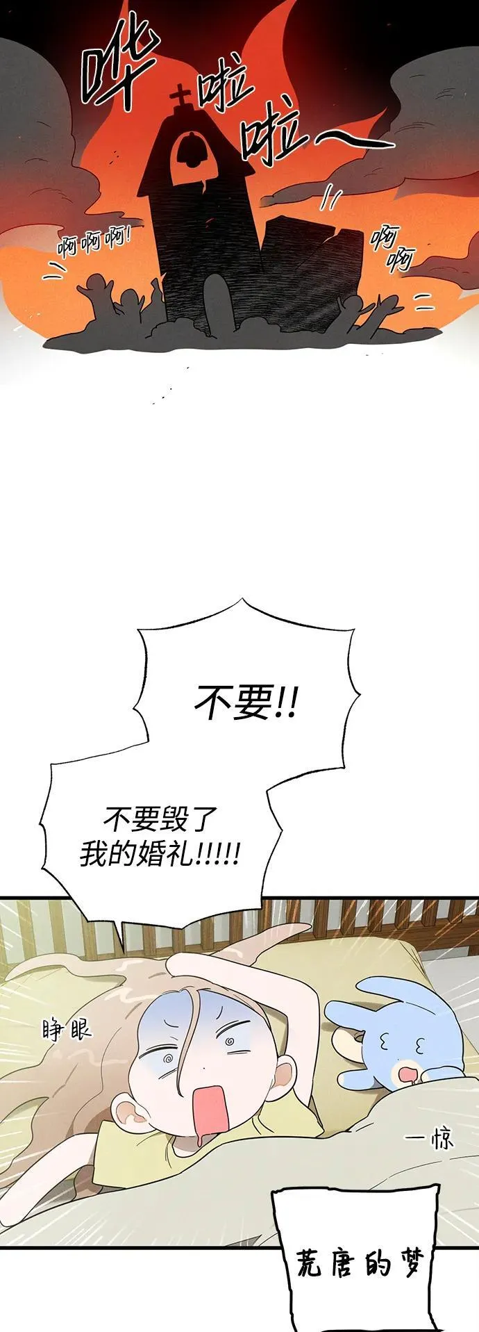 第20话 第57页