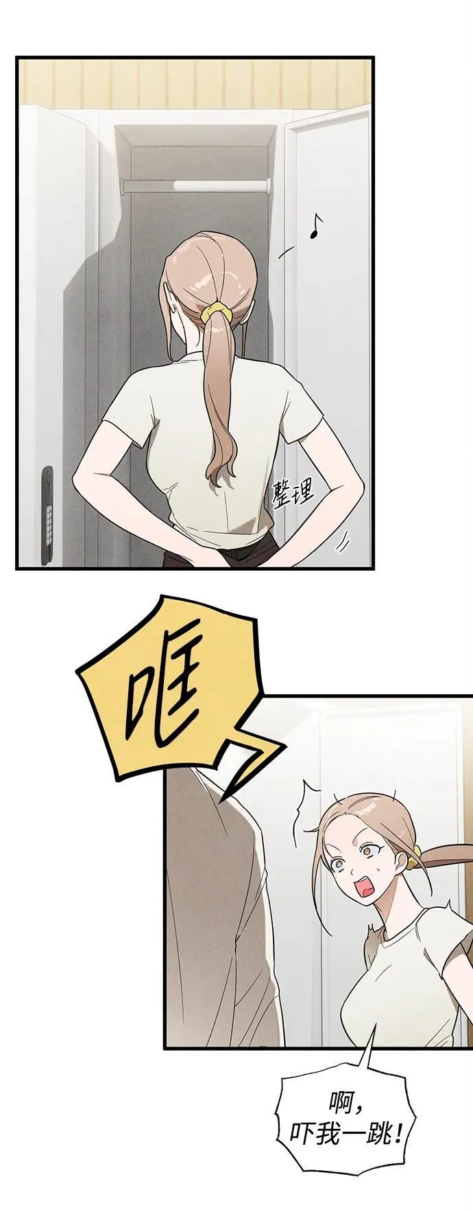 第20话 第59页