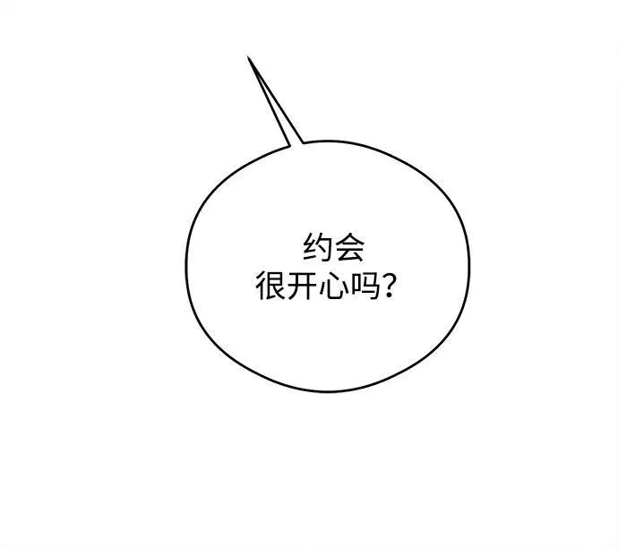 第20话 第61页