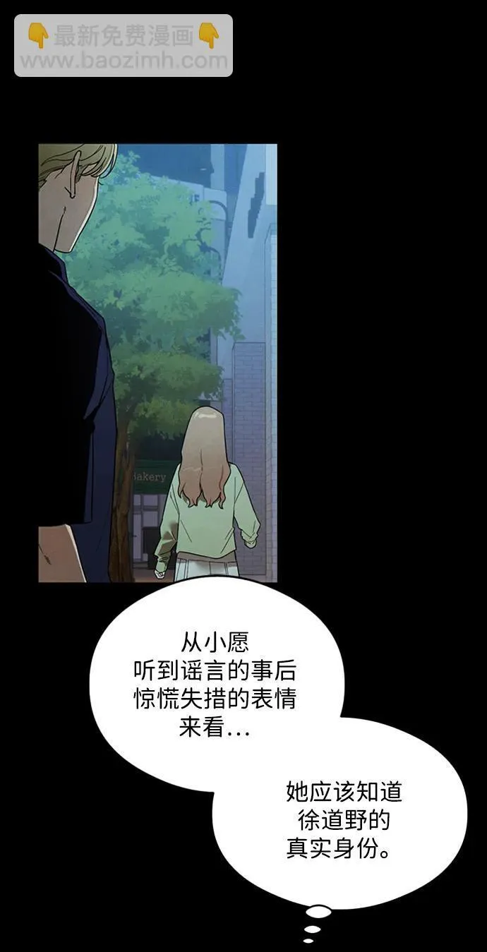 第21话 第5页