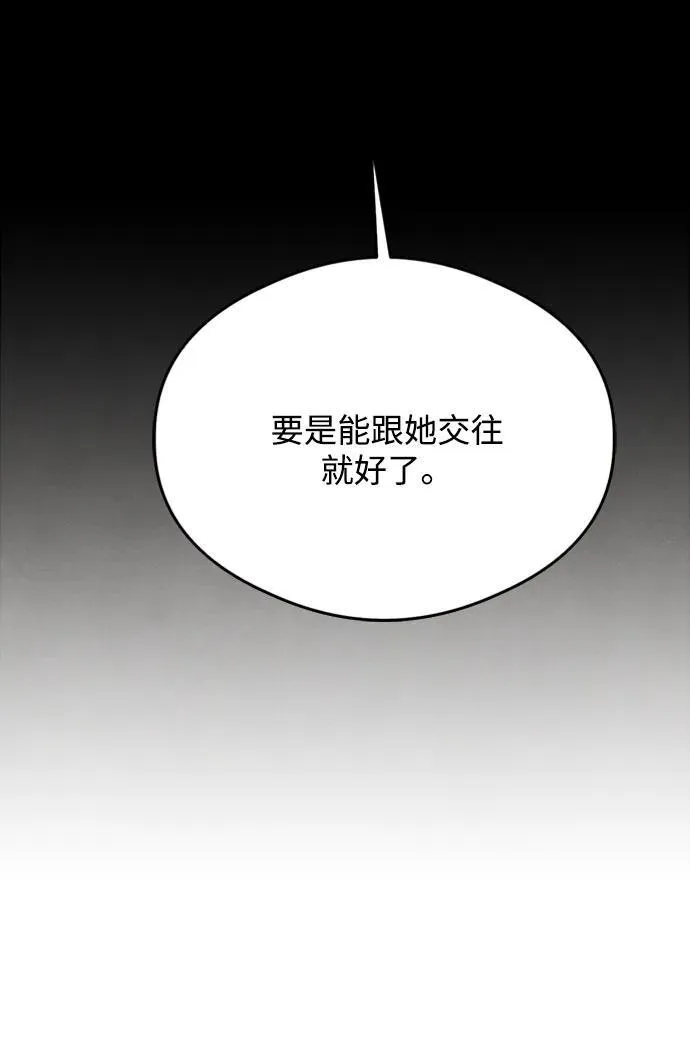 第21话 第11页