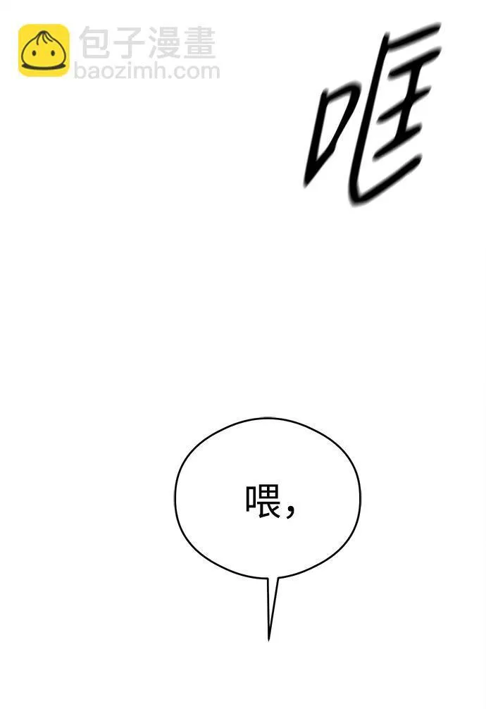 第21话 第12页
