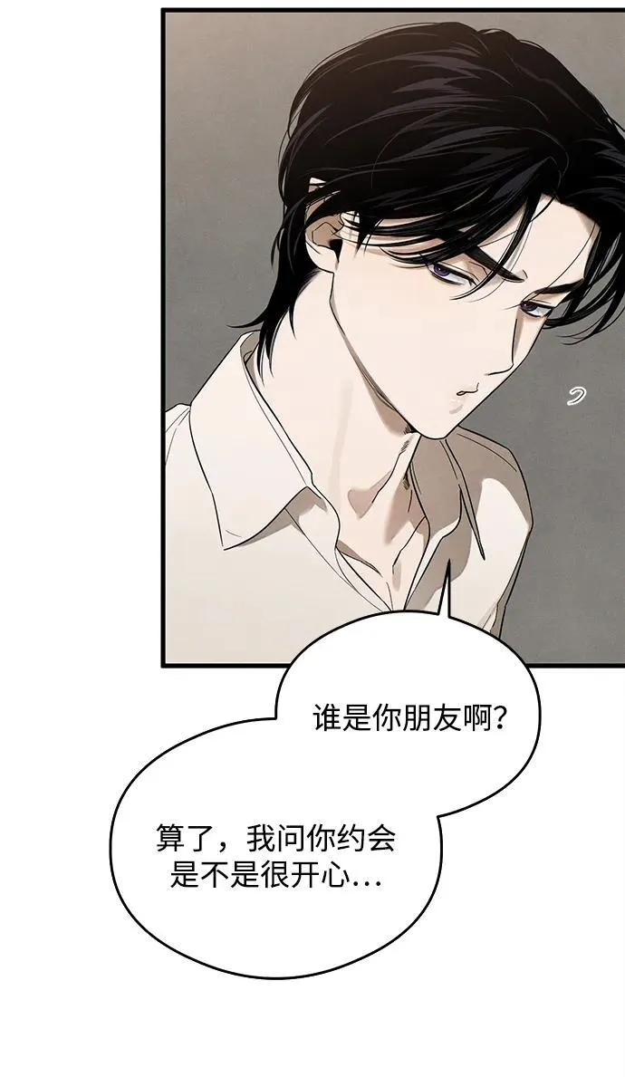第21话 第16页