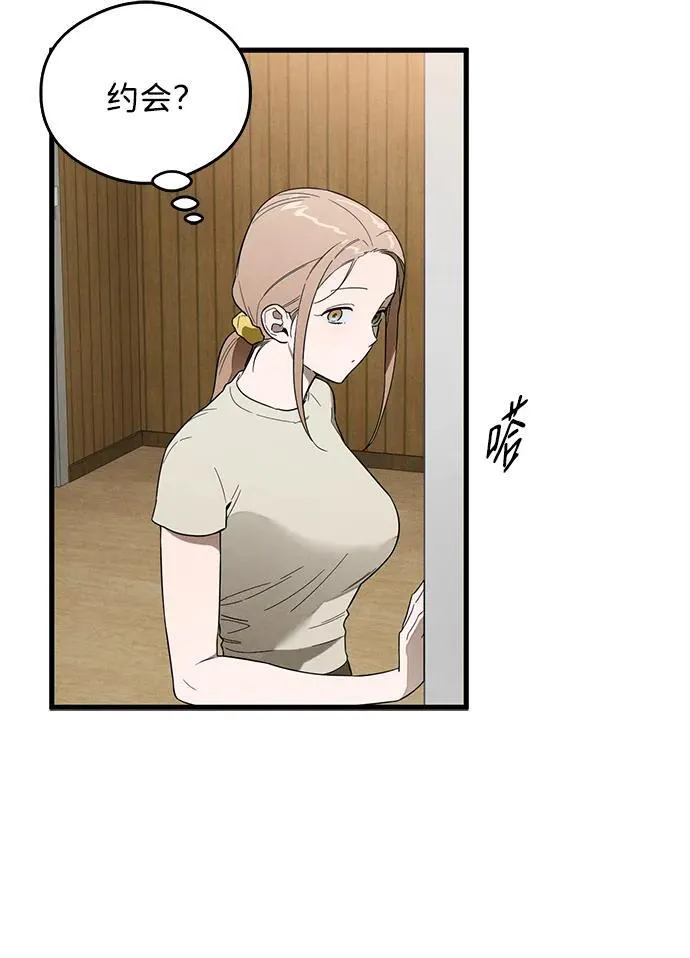 第21话 第17页