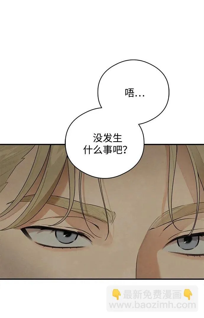 第21话 第18页