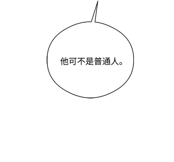第21话 第19页