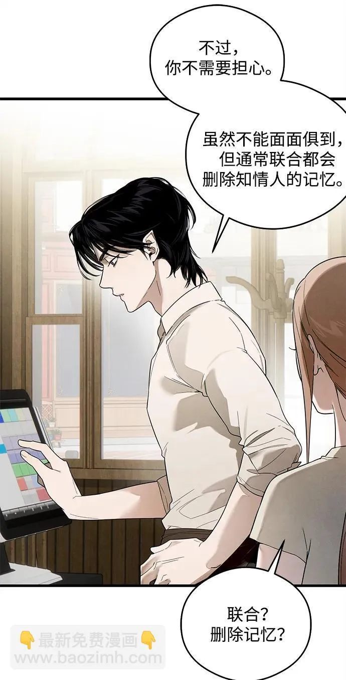 第21话 第24页