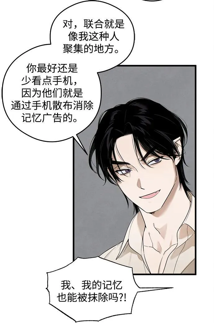 第21话 第25页