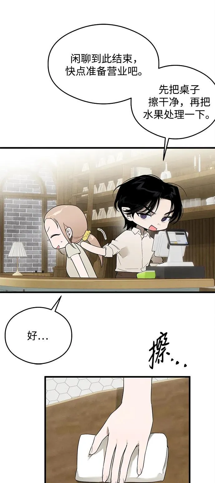 第21话 第26页
