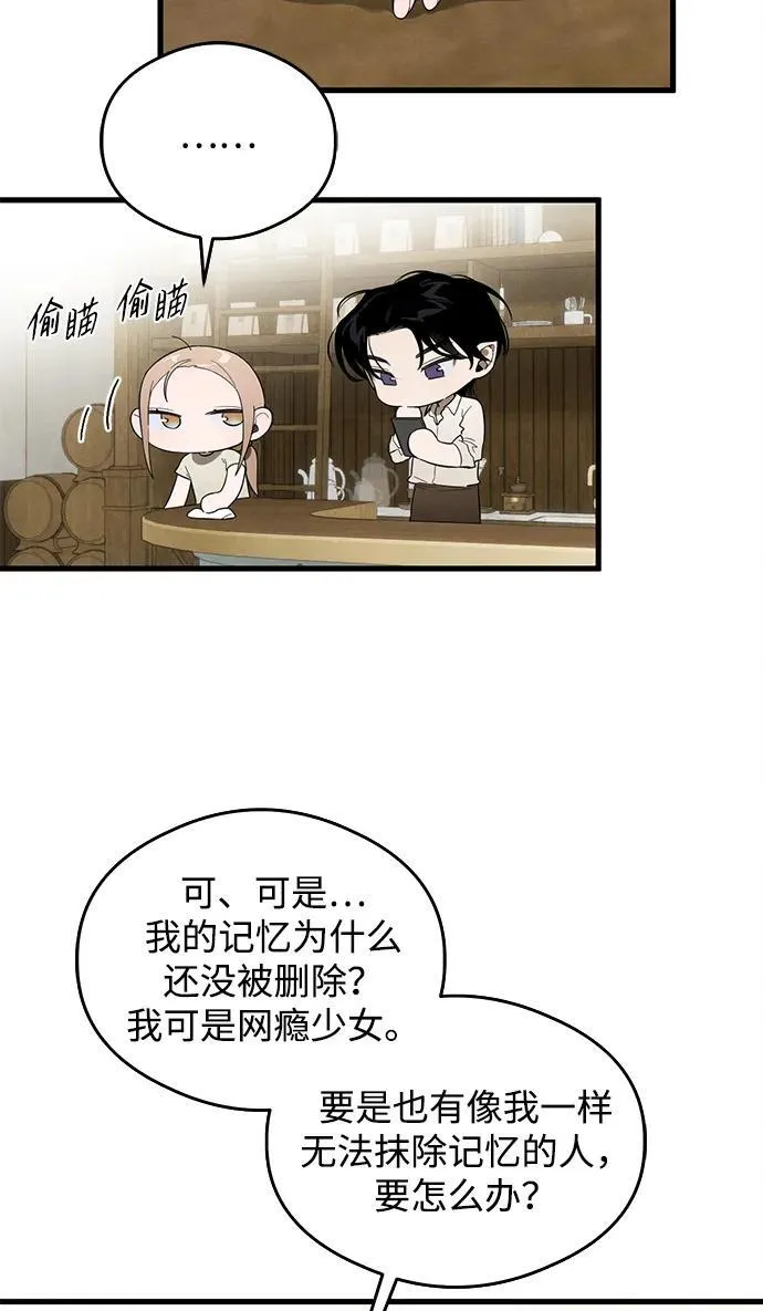 第21话 第27页