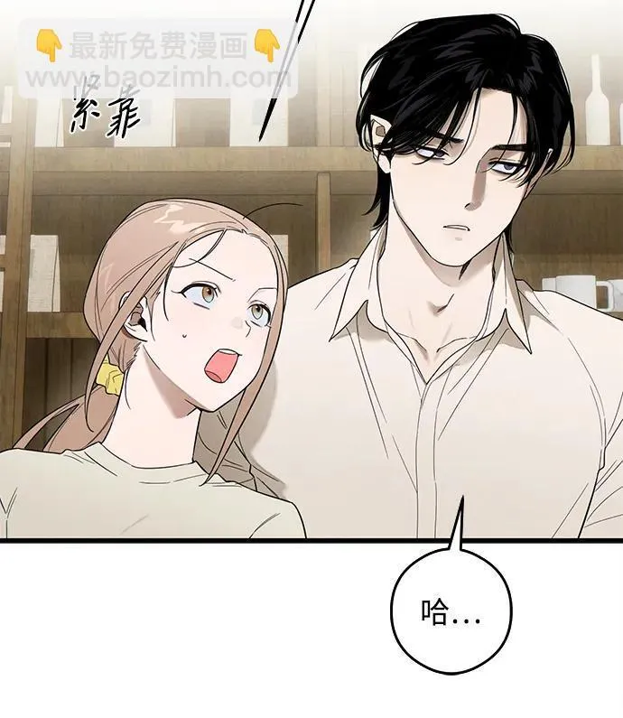 第21话 第28页