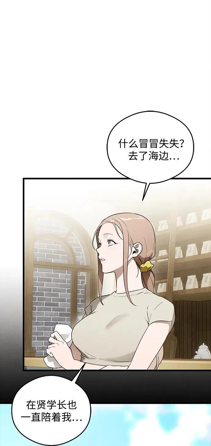 第21话 第36页