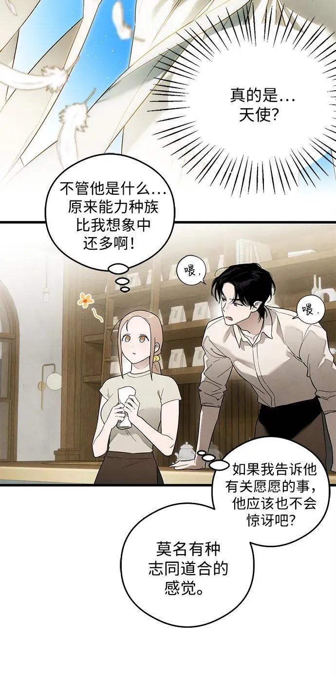 第21话 第39页