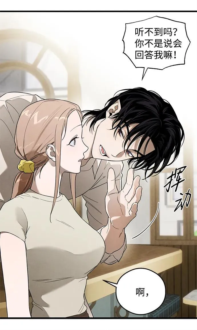 第21话 第40页