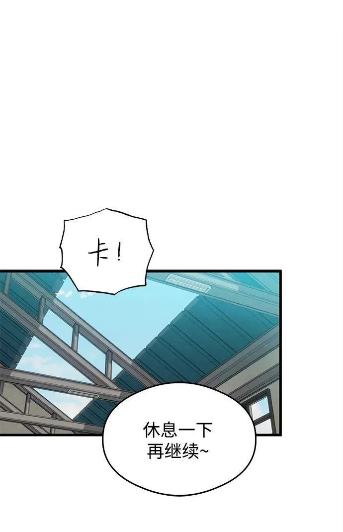 第21话 第44页