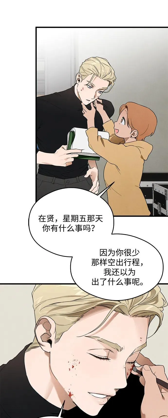 第21话 第45页