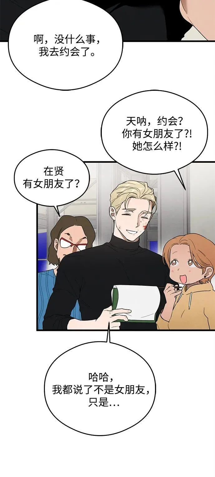 第21话 第46页