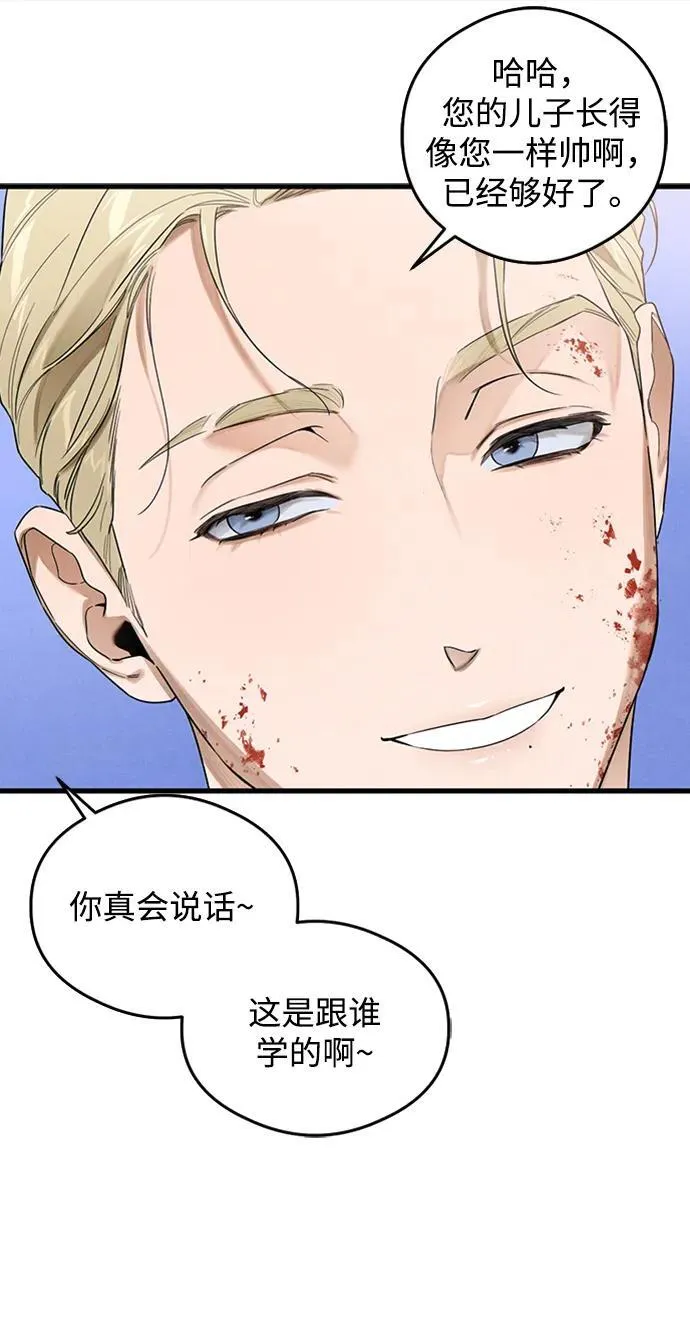 第21话 第48页