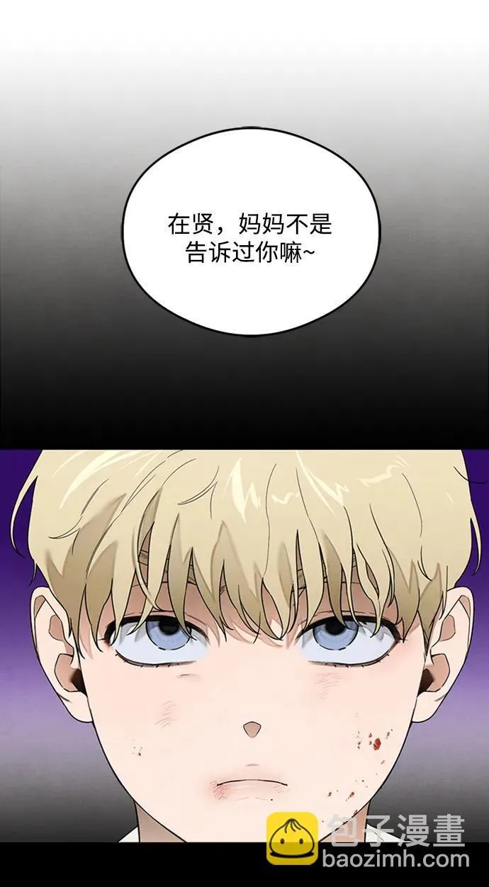 第21话 第49页