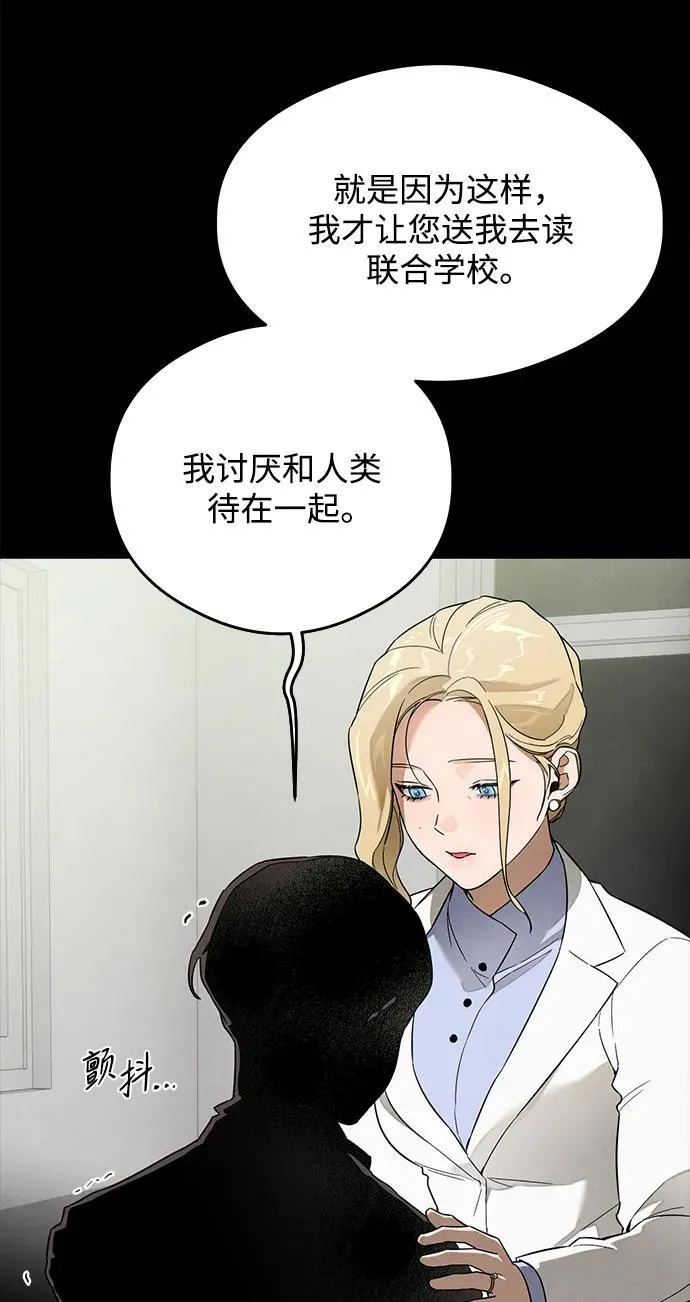 第21话 第54页