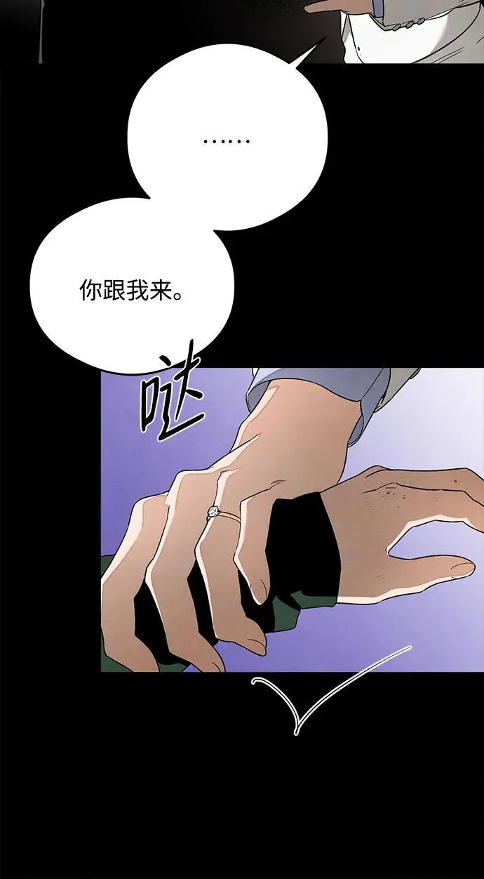 第21话 第55页