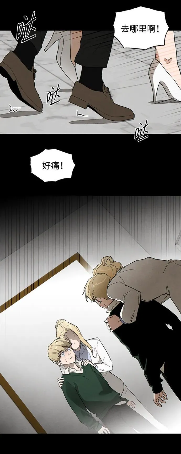 第21话 第56页