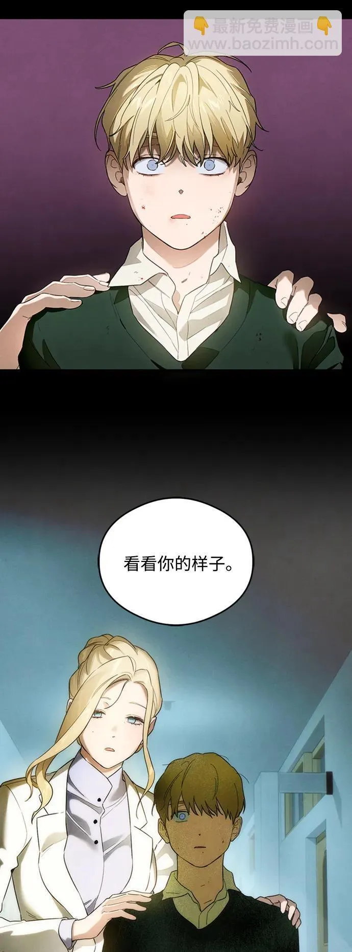 第21话 第57页