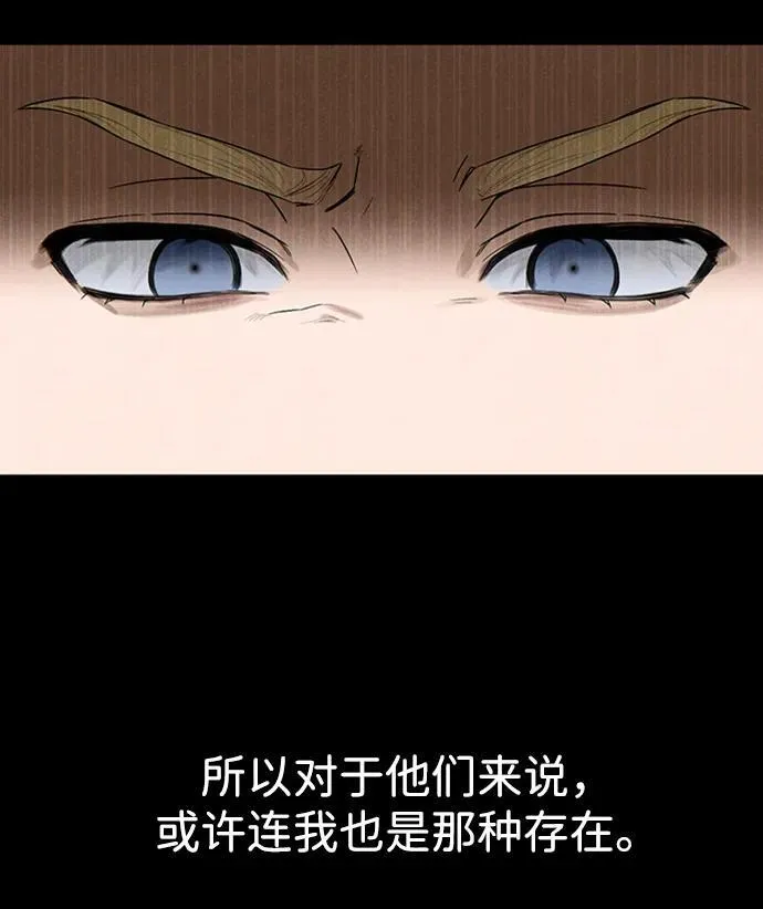 第21话 第59页