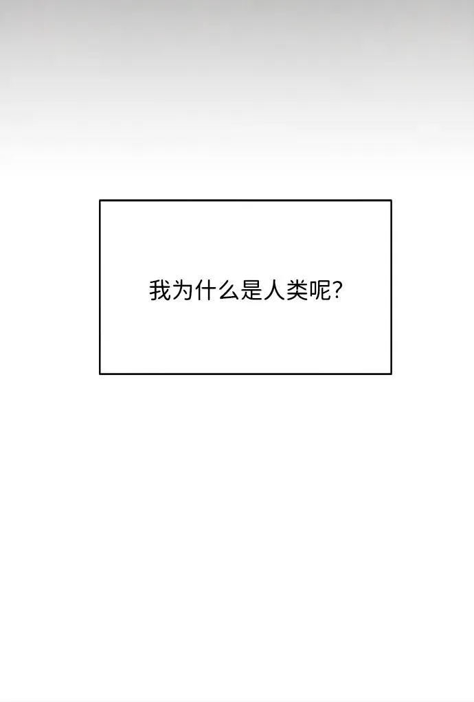 第21话 第62页