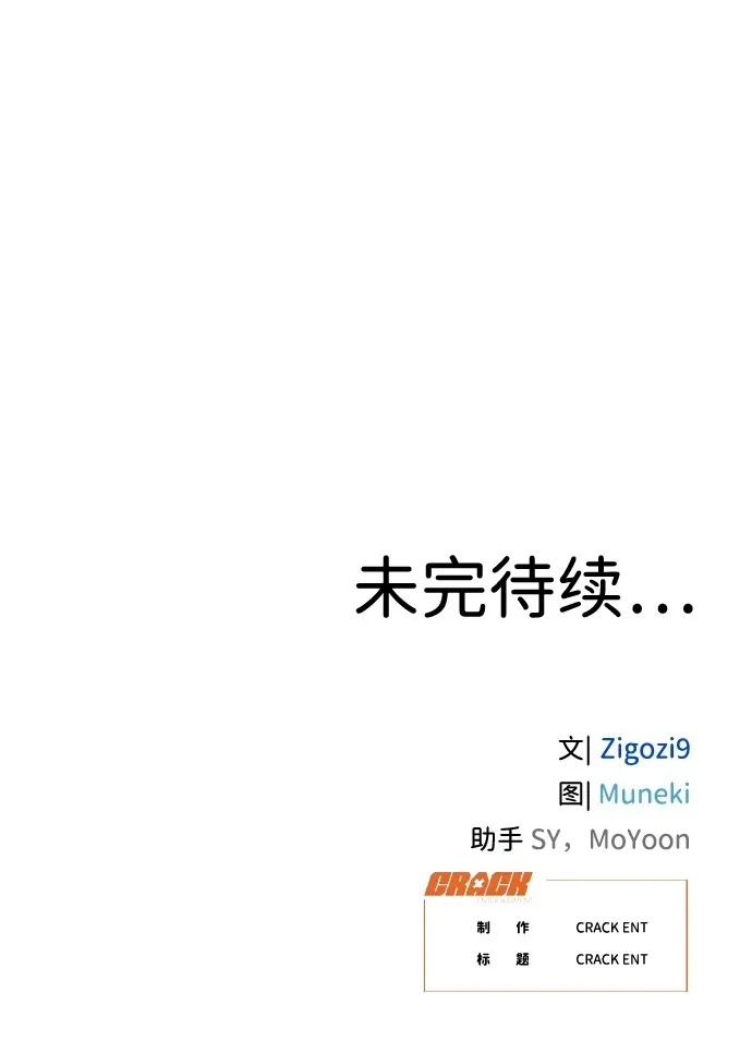 第21话 第63页
