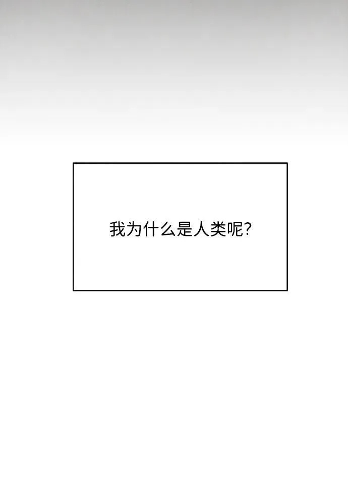 第22话 第3页