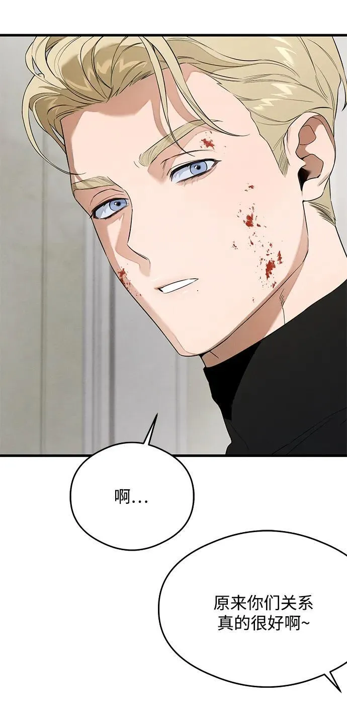 第22话 第11页