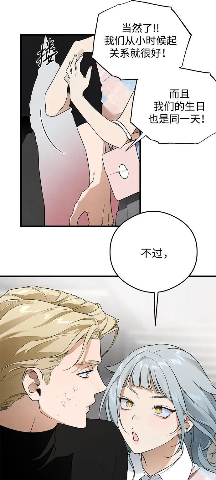 第22话 第12页