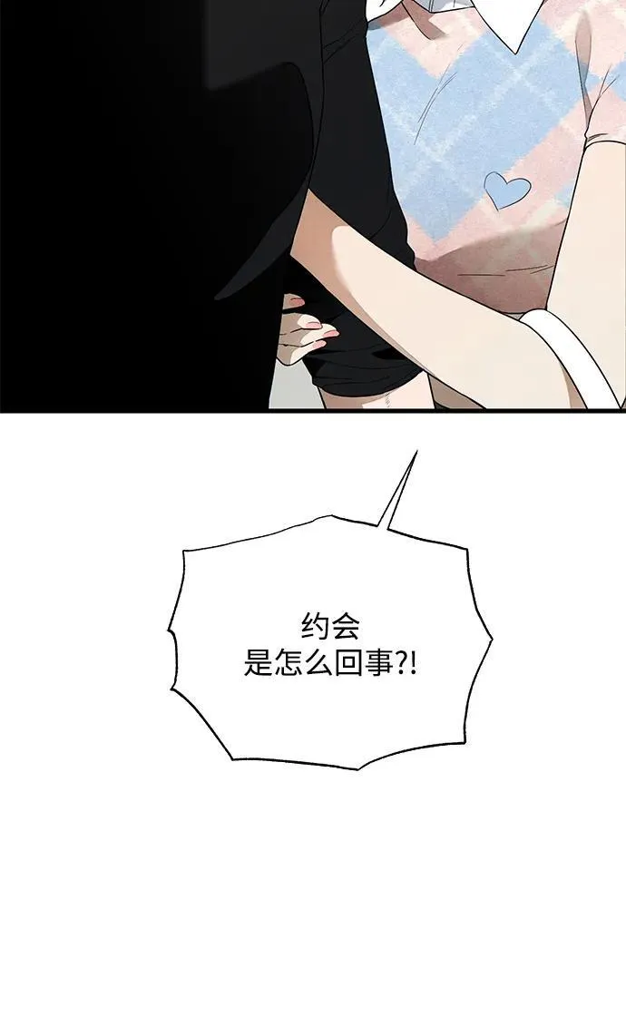 第22话 第13页