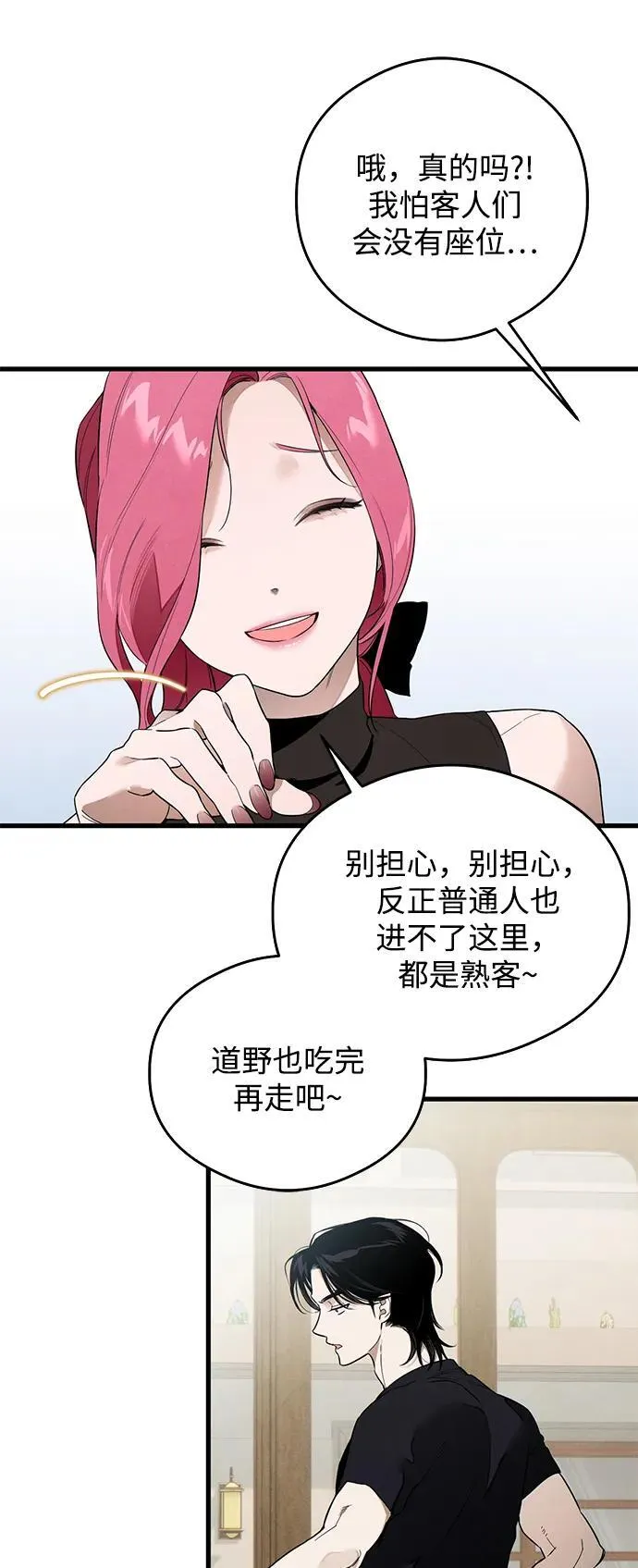 第22话 第19页