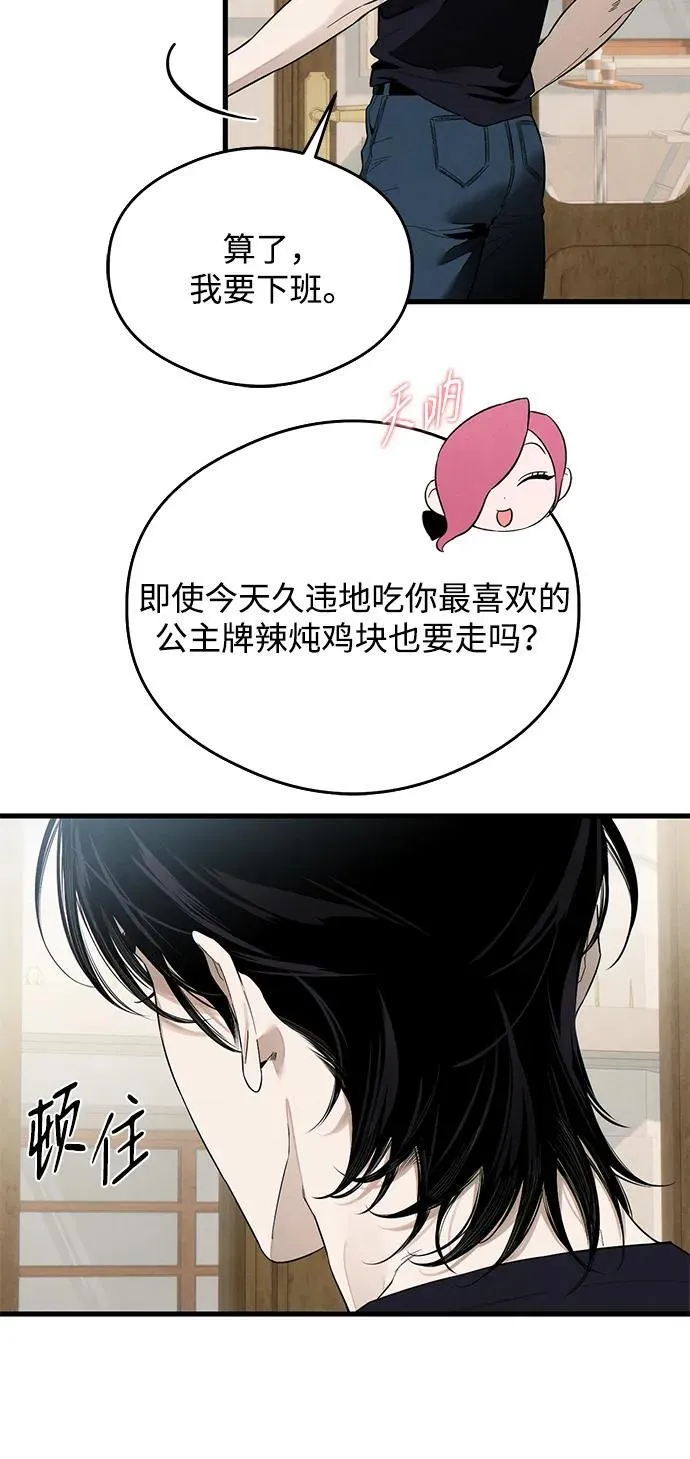 第22话 第20页